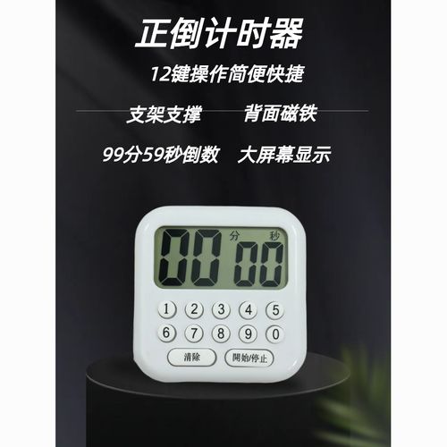 计时器显示40分钟，旁边放着咖啡和笔记本