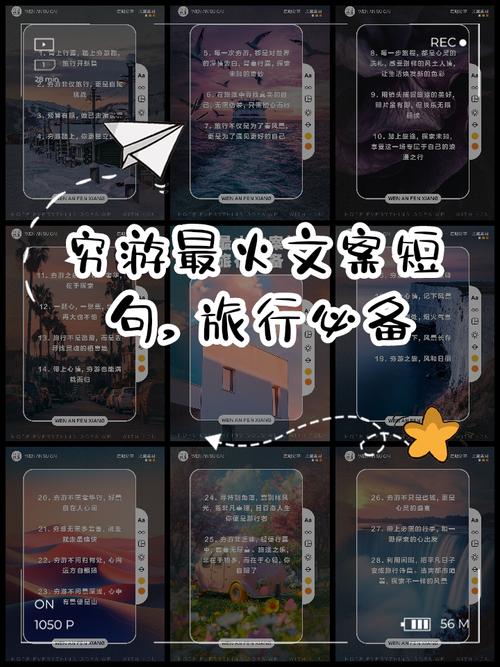 结语：穷游的真正文案，是“我经历了什么”