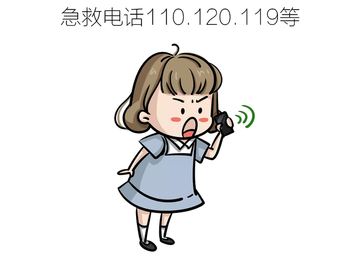 真遇上事了,你要记的不是急救电话,是这几样东西