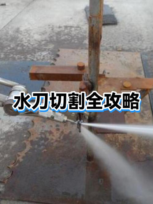 用出水刀切割的最佳效果，这些坑千万不要踩
