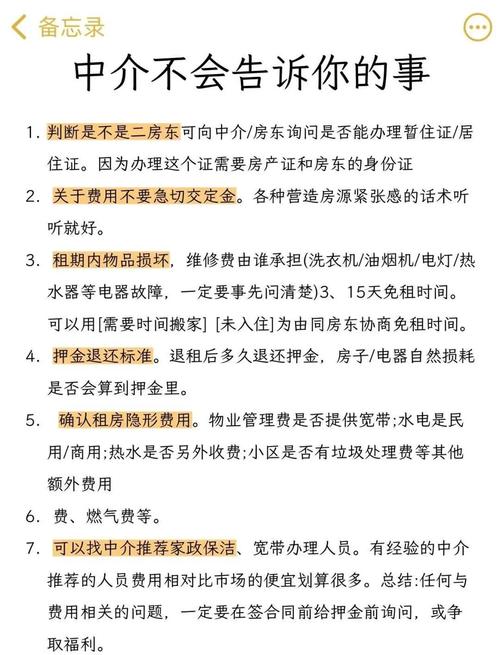 问：你说的这些改造，房东能同意吗？租房党是不是只能忍？