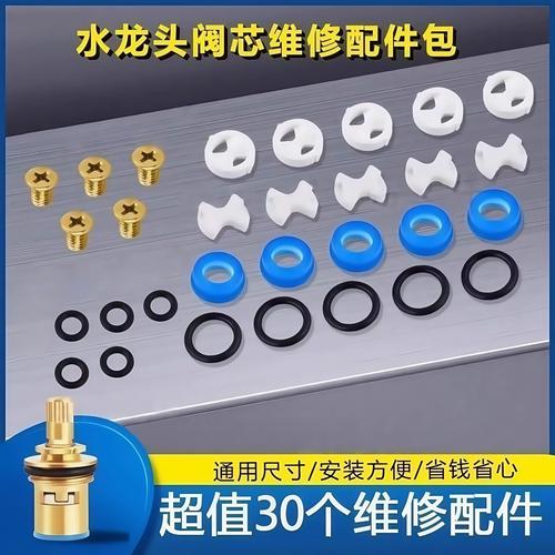 水龙头阀芯新橡胶垫圈和磨损旧垫圈对比图