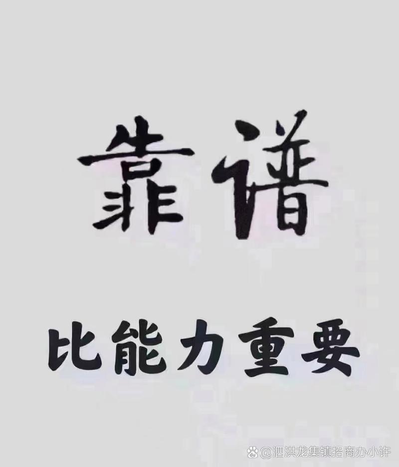 能独当一面，比什么都重要
