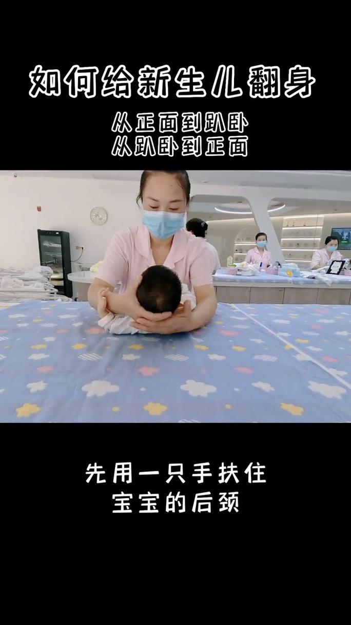 家长辅助三个月宝宝翻身动作实拍图