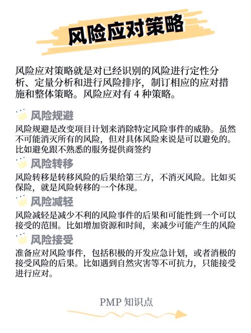 普通人能落地的风险防范建议