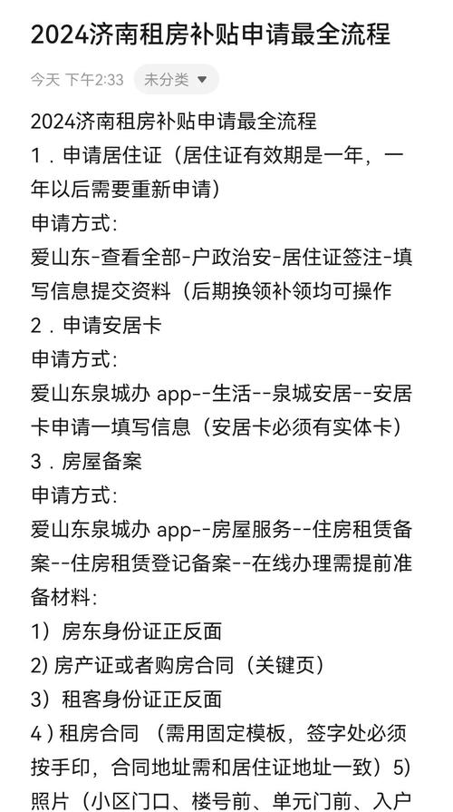 南京不动产产权查询纸质报告单