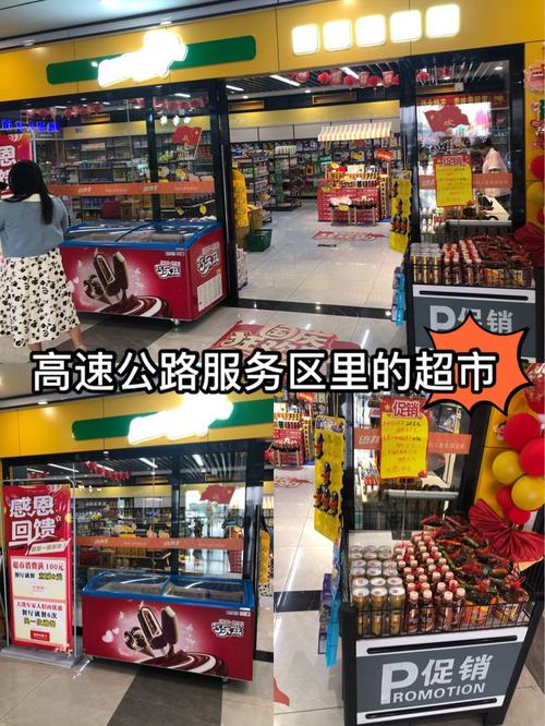 四、周边生活配套实测：便利店、夜宵与交通