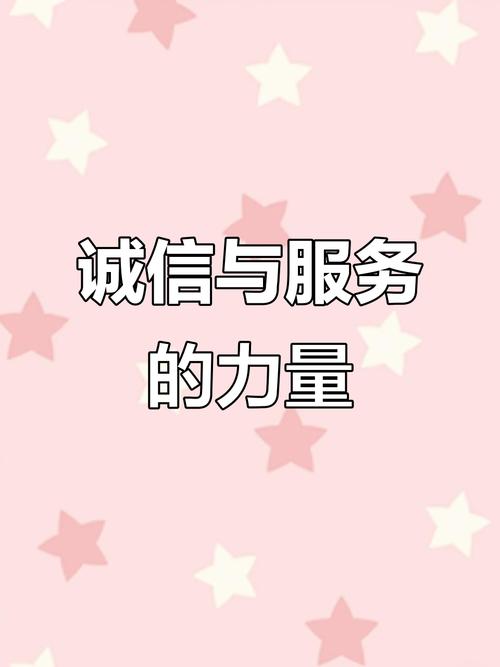 服务才是真金白银