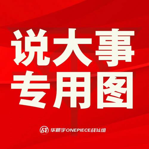 最后提个醒
