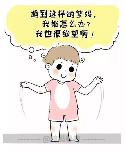 别被“亲子”标签绑架,这些坑我都踩过