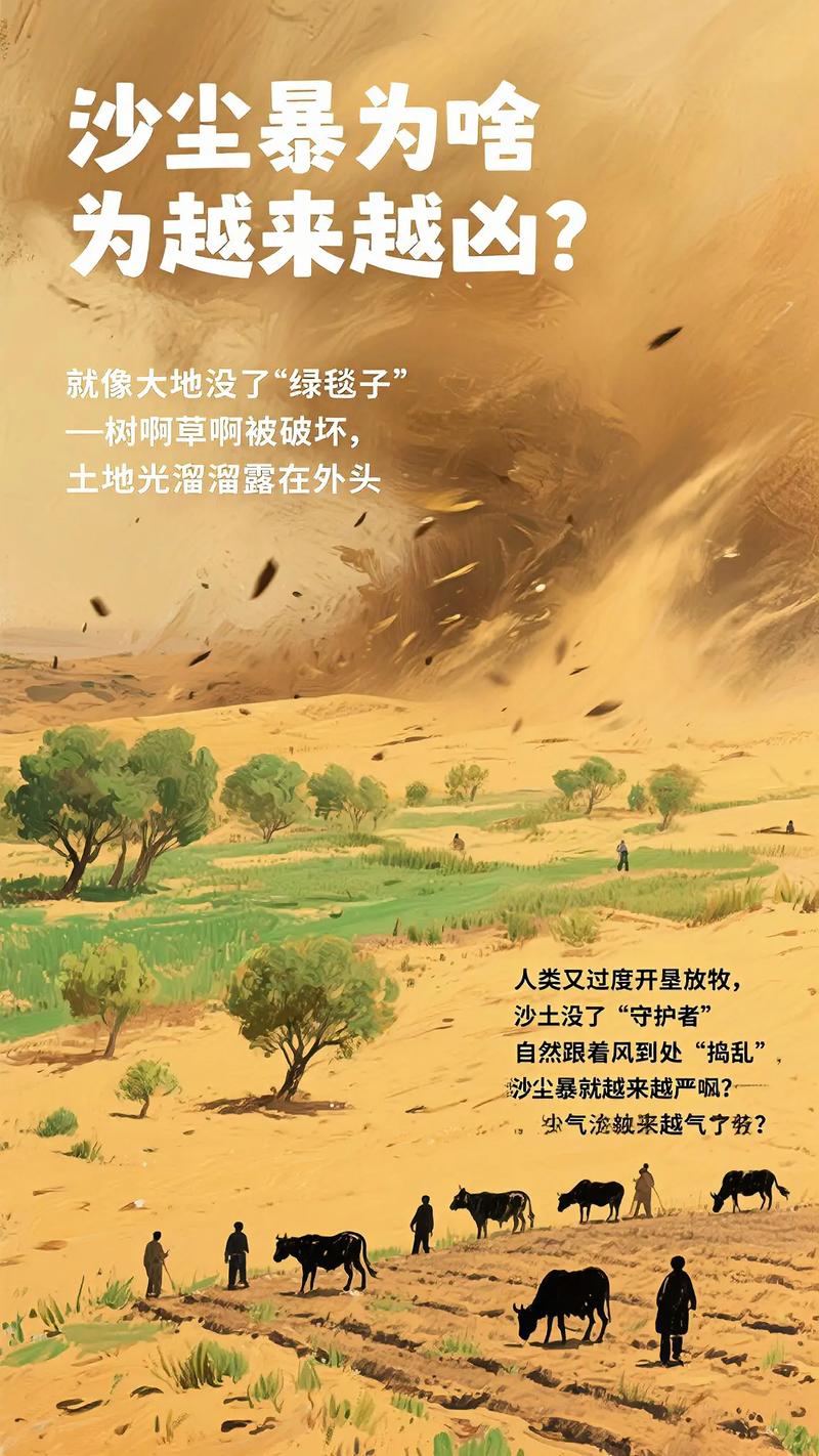 我们为什么害怕荒漠?