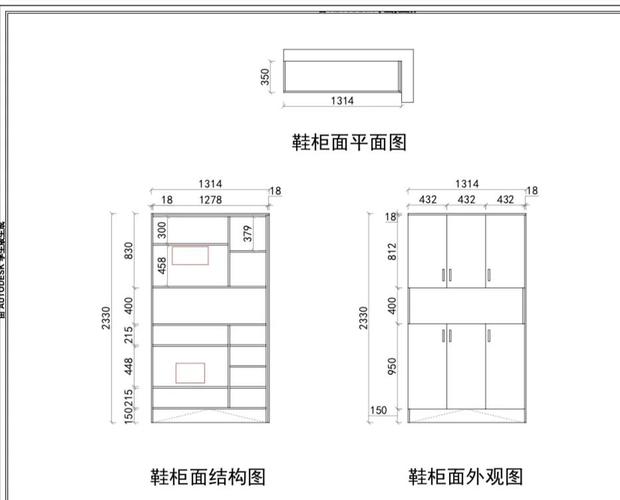 小户型定制柜体施工图尺寸标注示例