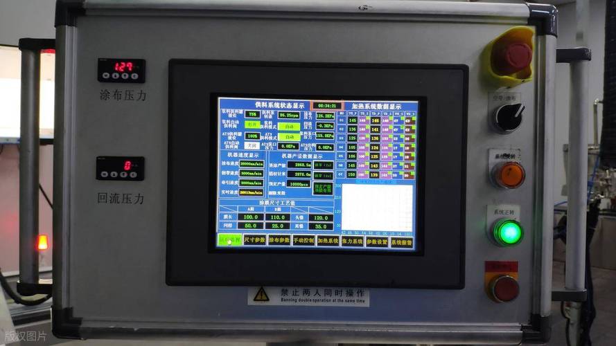 人机界面（HMI）：别把工业现场的“操作窗口”做成了摆设