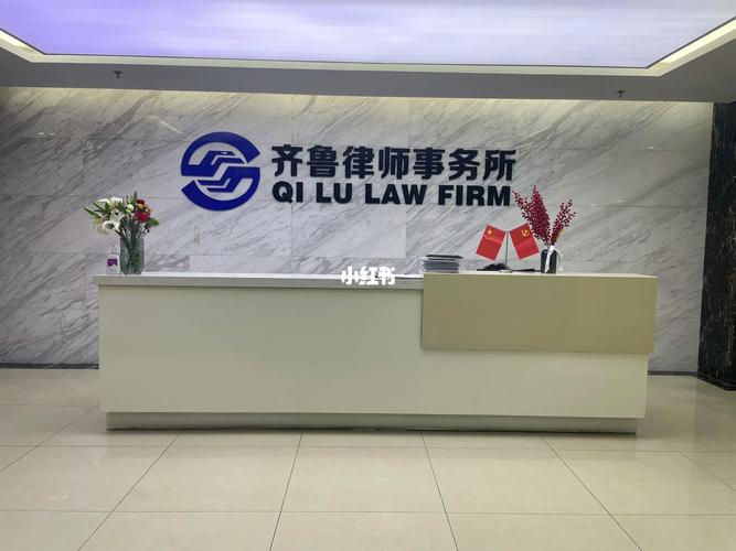 北京保险合同律师条款拆解工作笔记实拍