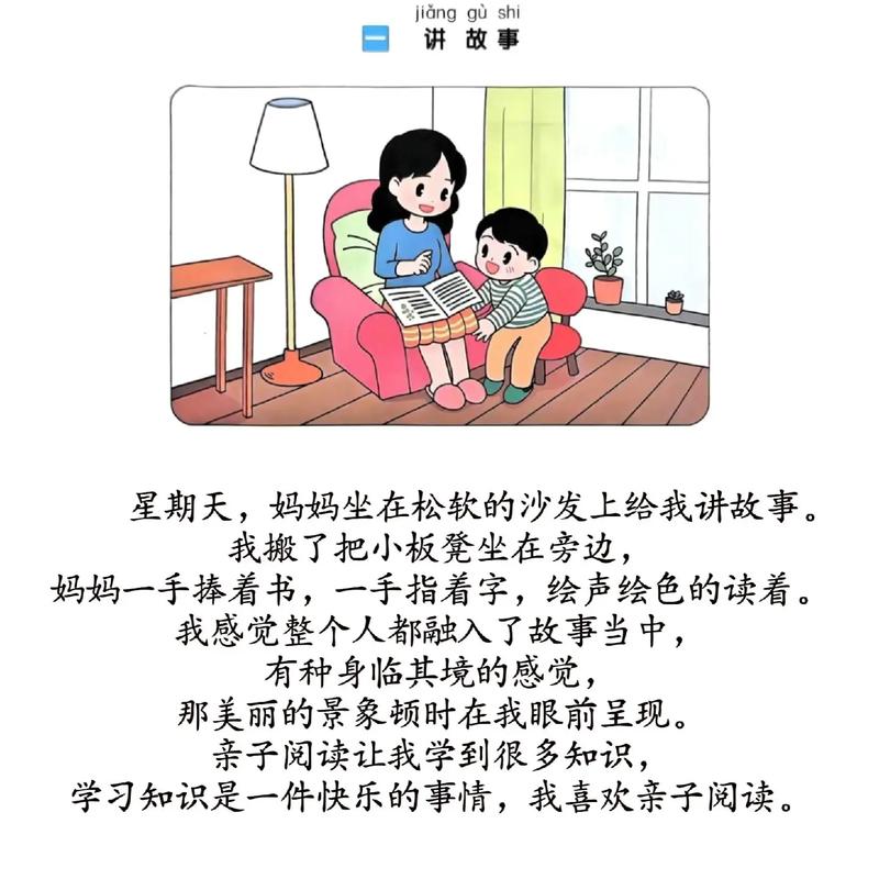 家长指着作文本跟孩子说话的温馨客厅场景