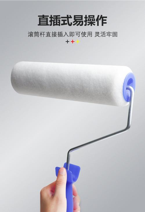 滚筒刷毛长度与漆膜厚度关系示意图