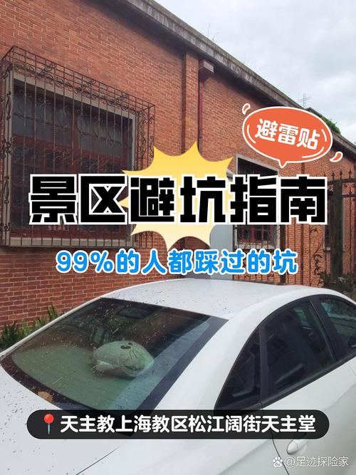 四、避坑指南:考场上怎么防雷?
