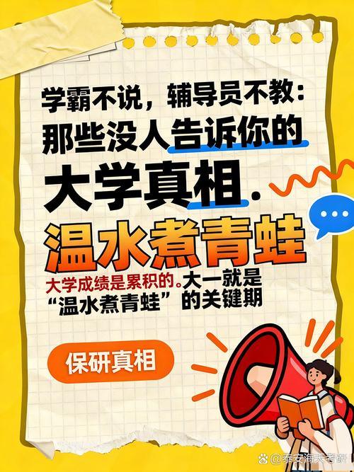 那些没人明说的备考真相