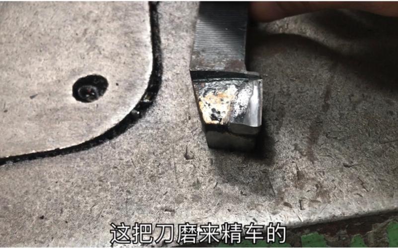 用废的车刀，从来不是