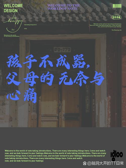尾声：孩子不是筹码