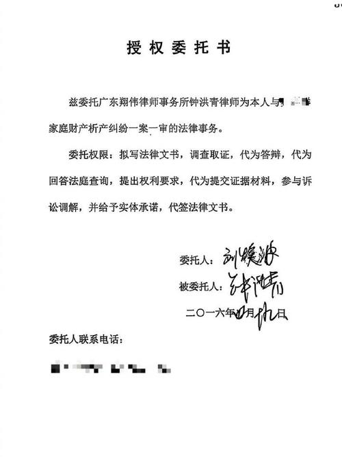 签了委托合同还能换律师吗？损失大不大？