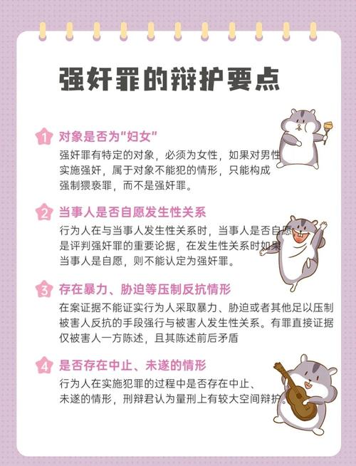 辩护权被侵犯了该怎么办