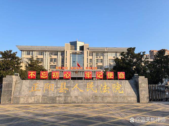 开庭那天的太阳