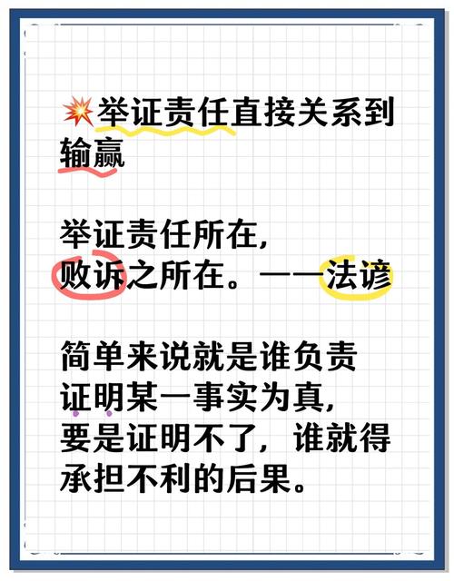 法官分财产前，先分的是举证责任