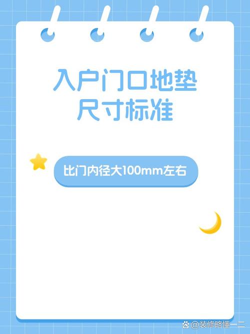装修防滑垫选购安装12答：从省钱到避坑全攻略