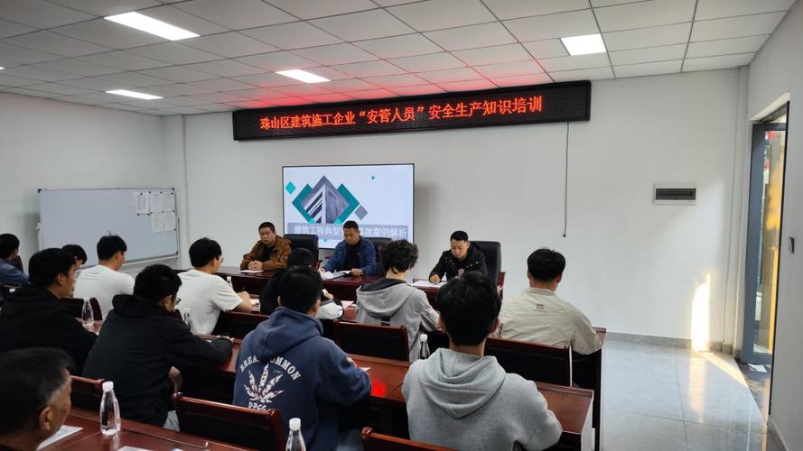 企业安全培训考核作弊抄袭现场