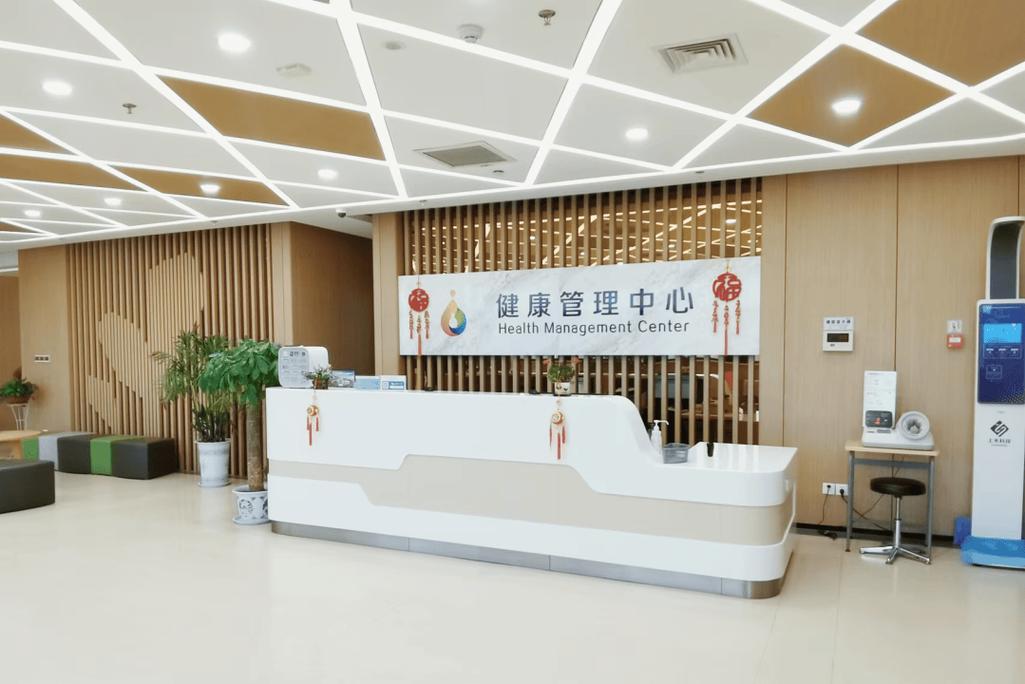 健康管理中心工作场景图