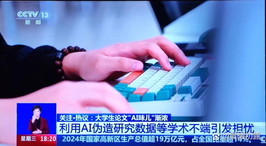 AI搞科研，靠谱不？
