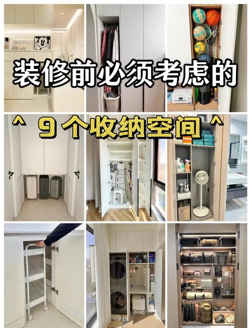 给正在装修选收纳系统的朋友一些真心建议