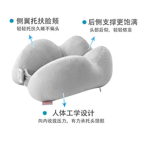 办公室午休颈枕连帽设计