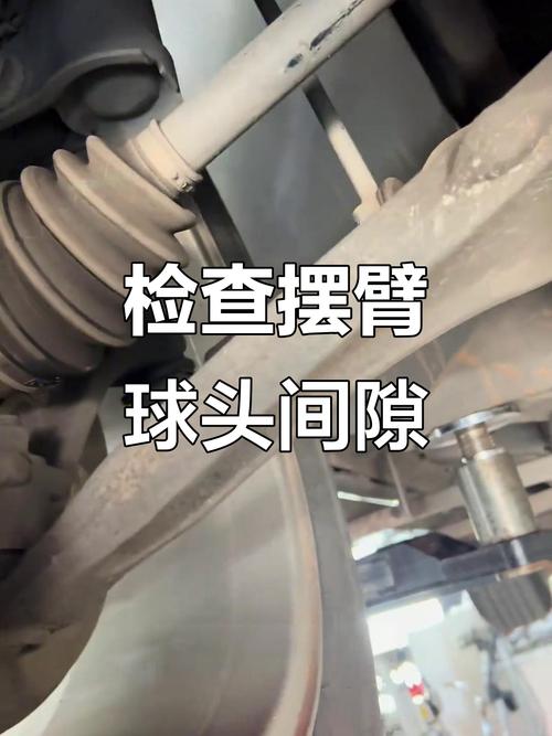 车主原地手动检查汽车下摆臂球头间隙