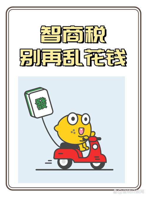 避坑与特别提醒：别再交智商税了
