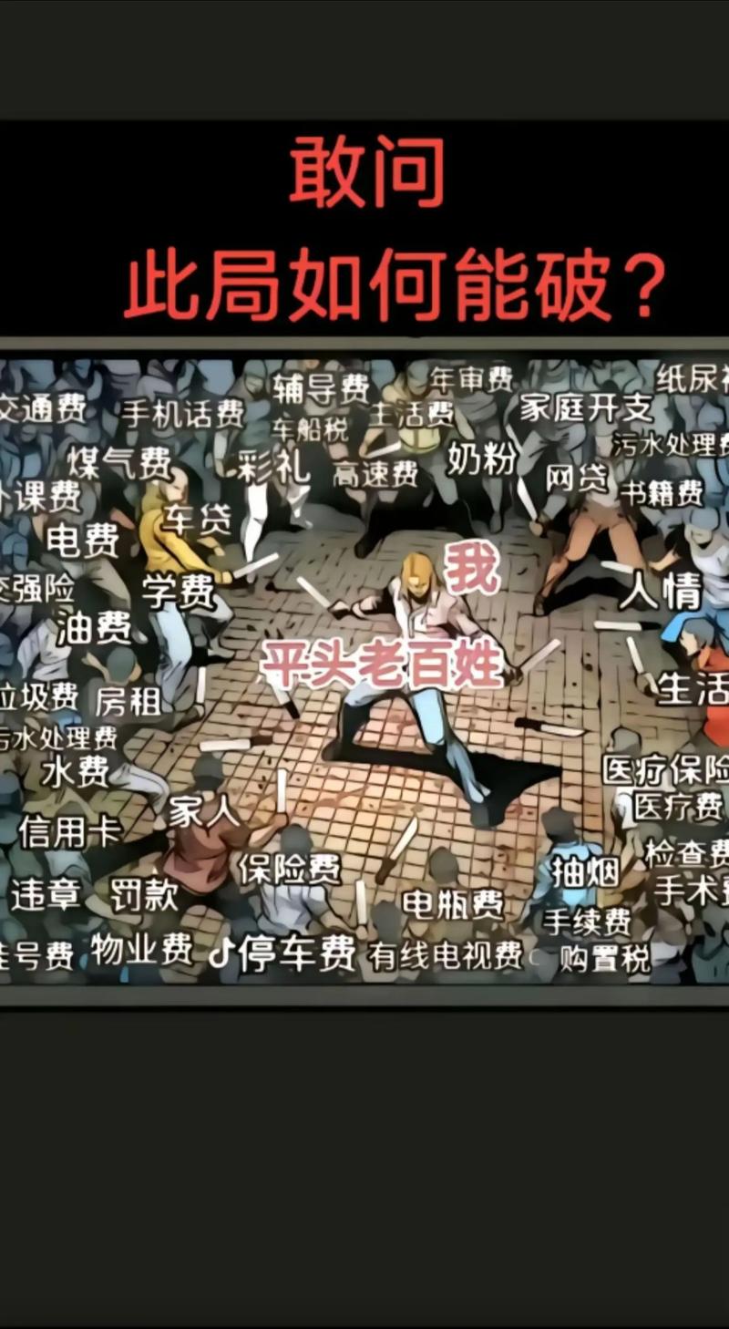 蹭热点要蹭出灵魂