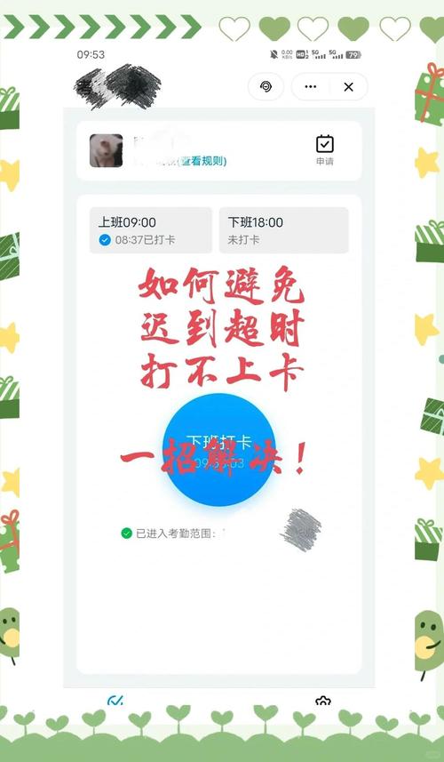 别把打卡当任务，当成解锁成就的游戏