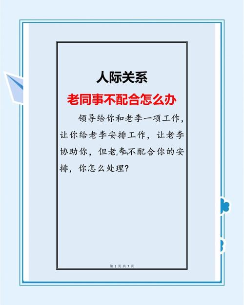 二、公司不配合？这种情况太常见了