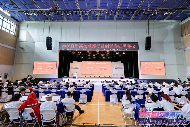工业黑客松：为什么制造企业都在抢着玩这个新玩法？