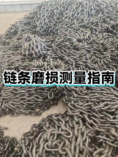 工业链条磨损伸长测量方法示意图