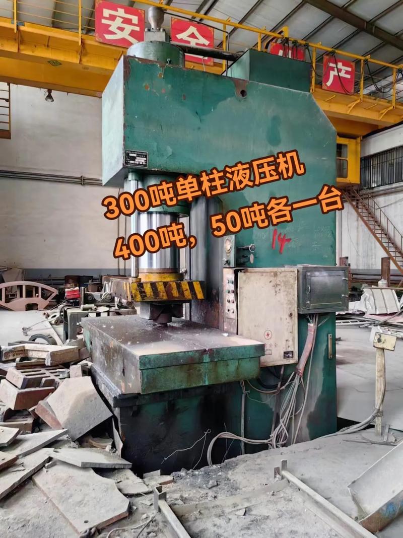 单柱液压机厂家成品仓库出货图