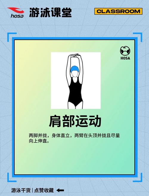 游泳前后热身拉伸到底多重要?