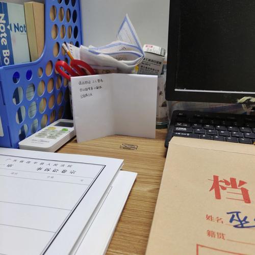 北京恒基中心浩云律所劳动文书范本整理架实拍
