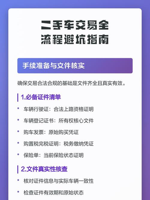 禁止交易法律服务高频避坑指南