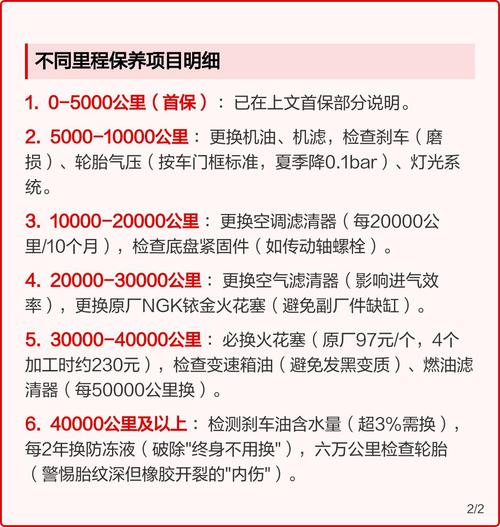 校准周期与日常保养:别等超差了才追悔莫及