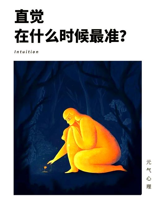 靠直觉？有时候挺靠谱