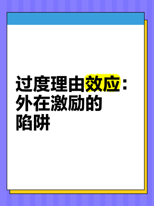 谁在鼓励你外包?那些精心设计的陷阱