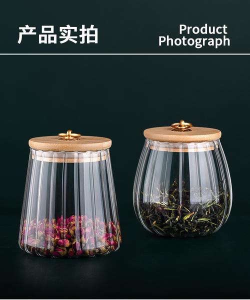 花茶玻璃罐存放特写 内壁有水汽