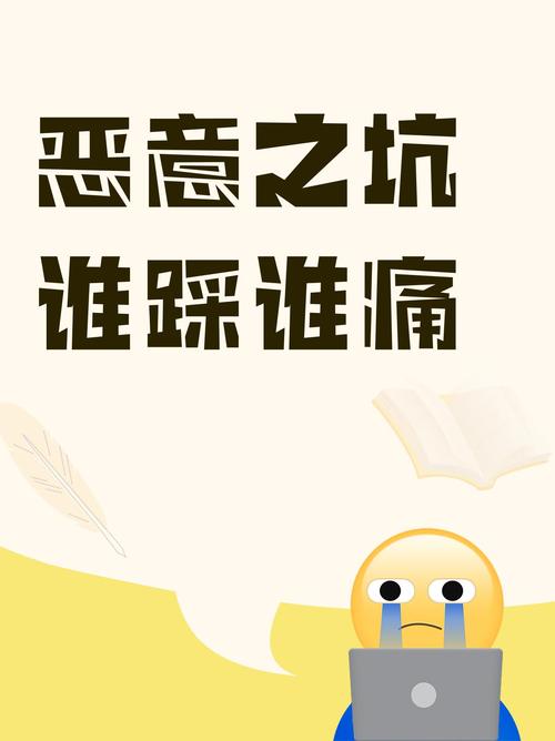 我踩过的三个最痛的落地坑